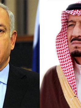 اسرائيل والسعودية والفلسطينيين 