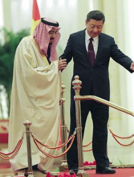 الصين وايران والسعودية 