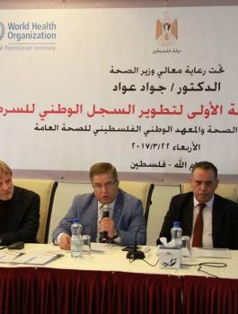 ورشة عمل لتطوير السجل الوطني للسرطان