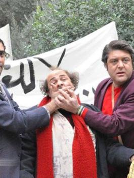 حقائق عن ضيعة ضايعة 