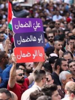 الغاء قانون الضمان الاجتماعي 