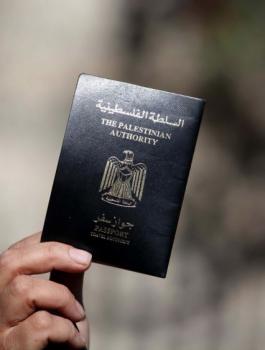ترتيب الجواز السفر الفلسطيني 