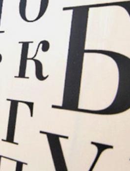 5785648dc3618885778b45a4