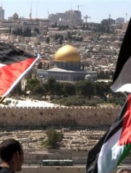 الاعتراف بفلسطين 