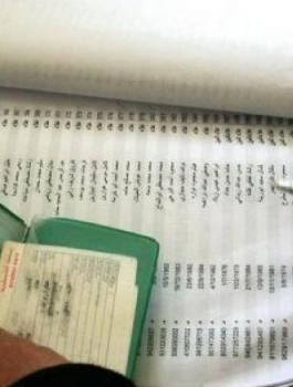 السماح للاطفال الفلسطينين باصدار هوية 