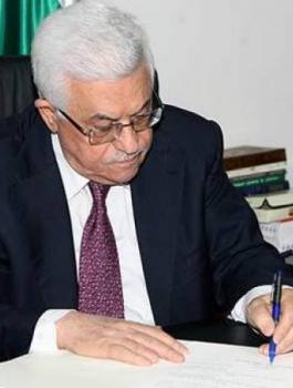 الرئيس عباس