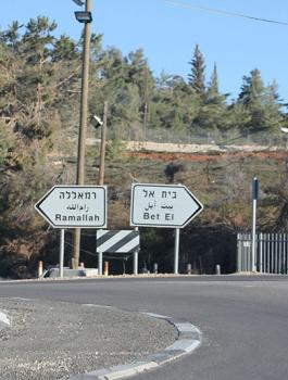 الادارة المدنية في الضفة الغربية 