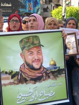 أهالي الشهداء المحتجزة جثامينهم يتظاهرون في رام الله