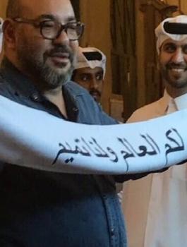 ملك المغرب وقطر 