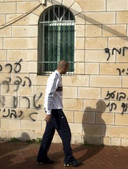 عصابات تدفيع الثمن 