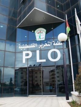 منظمة التحرير الفلسطيني 