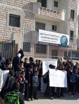  مدرسة النخبة الابتدائية للبنين