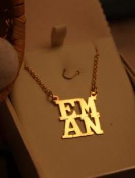 عيدية الازواج في فلسطين 