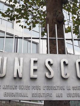نتنياهو يعلن انسحاب إسرائيل من منظمة اليونسكو