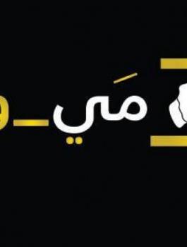 اسرى مضربون عن الطعام 