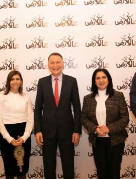 عالارض بشار المصري 