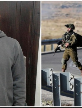 شهيد رام الله 