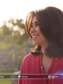 شيرين والسيسي 