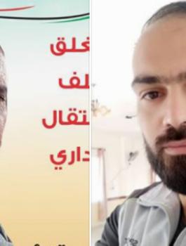 الاسيران زهران والهندي 