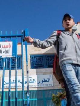 اغلاق مدارس الاونروا في القدس 