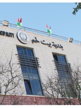 بلدية بيت لحم 