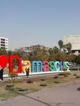 سوريا والاتحاد الاوروبي 