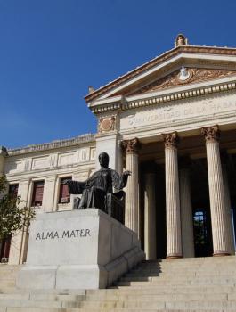 منح وزارة التربية الفلسطينية 