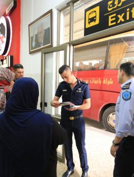 معبر الكرامة 