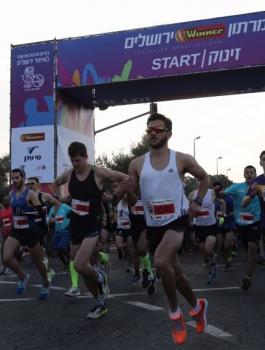 ماراثون تهويدي في القدس 