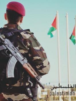 الرئاسة والدولة الفلسطينية 