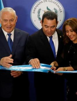 نقل سفارة غواتيمالا الى القدس 