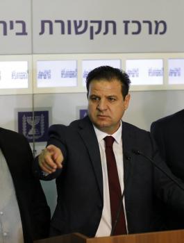 ارزق ابيض والمشتركة ونتنياهو 