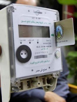 مجلس قروي فقوعة 