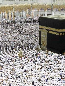 تطبيق مناسكنا 