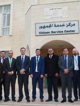 مجموعة الاتصالات وبلدية بيت فجار 
