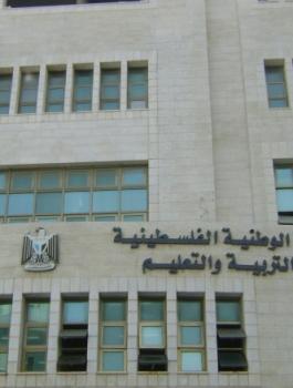 التربية تؤكد معدل 65% للالتحاق بالجامعات الفلسطينية