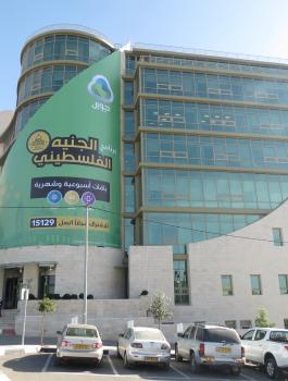 ارباح شركة جوال 