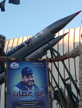 صواريخ الوية الناصر صلاح الدين 