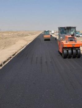 "الأشغال العامة"