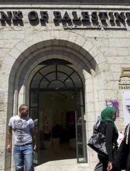 البنوك العاملة في فلسطين 