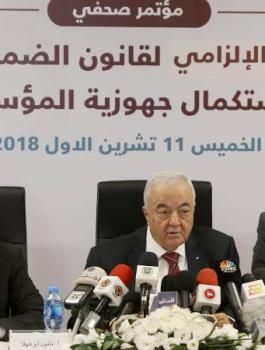 قانون الضمان الاجتماعي في فلسطين  