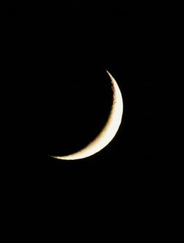السعودية تعلن عن بداية شهر رمضان