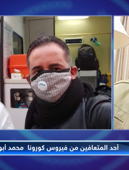 اول فلسطيني يصاب بالكورونا 