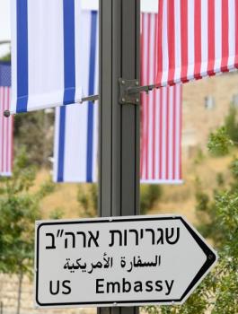 مصر وروسيا ترفضان حضور افتتاح السفارة الاميركية في القدس