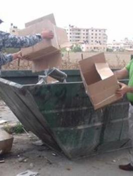 اتلاف زعتر غير صالح للاستهلاك الادمي في جنين