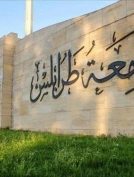 التعليم المجاني للطلاب الفلسطينيين في الجامعات الليبية 