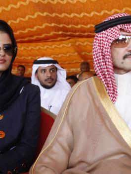 الامراء السعوديين المعتقلين 