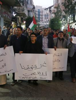 مسيرة في رام الله دعما للمقاومة 