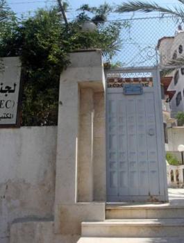  بدء تسجيل وتحديث سجلات الناخبين في الضفة وغزة