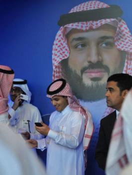 السعودية والتطبيع مع اسرائيل 